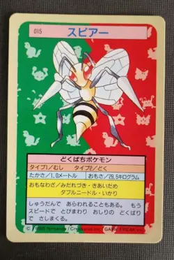 Beedrill 015 Topsun Blue Back 1995 Japanese Pokemon Card TCG EX-NM - Image 1