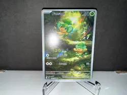 2025 Pokemon TCG Pansage 089 S&V Black Bolt Illustration Rare Card NM+ - Image 1