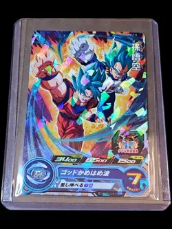 Dragon Ball Heroes card Son Goku (Vegeta) PUMS11-12 P JAPANESE 🔥🔥 - Image 1