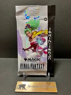 MTG Final Fantasy collector booster Pack New Sealed Japanese Magic the Gathering - Image 1