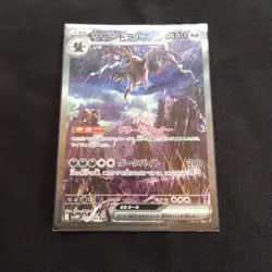 Pokemon Cards Game Hydreigon ex SAR 171/086 SV11W White Flare Japanese Japan FS - Image 2