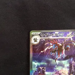 Pokemon Cards Game Hydreigon ex SAR 171/086 SV11W White Flare Japanese Japan FS - Image 3