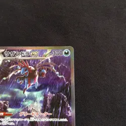 Pokemon Cards Game Hydreigon ex SAR 171/086 SV11W White Flare Japanese Japan FS - Image 4