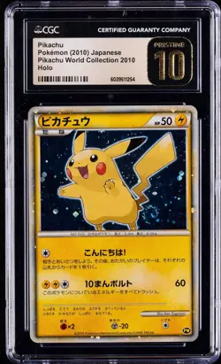 CGC Pristine 10 Pikachu World Collection 2010 Japanese Holo Promo - Pokemon - Image 1