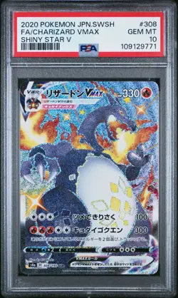 2020 POKEMON JPN SWORD & SHIELD SHINY STAR V #308 FULL ART/CHARIZARD VMAX PSA 10 - Image 1