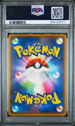2020 POKEMON JPN SWORD & SHIELD SHINY STAR V #308 FULL ART/CHARIZARD VMAX PSA 10 - Image 2