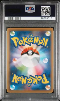 2020 POKEMON JPN SWORD & SHIELD SHINY STAR V #308 FULL ART/CHARIZARD VMAX PSA 10 - Image 2