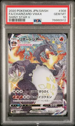 2020 POKEMON JPN SWORD & SHIELD SHINY STAR V #308 FULL ART/CHARIZARD VMAX PSA 10 - Image 1