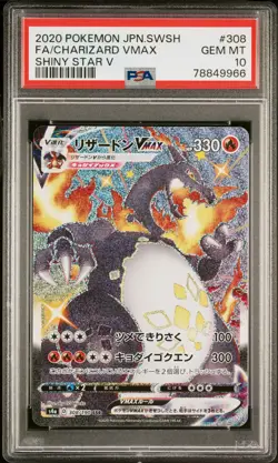 2020 POKEMON JPN SWORD & SHIELD SHINY STAR V #308 FULL ART/CHARIZARD VMAX PSA 10 - Image 1