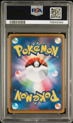 2020 POKEMON JPN SWORD & SHIELD SHINY STAR V #308 FULL ART/CHARIZARD VMAX PSA 10 - Image 2