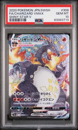 2020 POKEMON JPN SWORD & SHIELD SHINY STAR V #308 FULL ART/CHARIZARD VMAX PSA 10 - Image 1