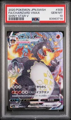 2020 POKEMON JPN SWORD & SHIELD SHINY STAR V #308 FULL ART/CHARIZARD VMAX PSA 10 - Image 1