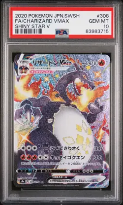 2020 POKEMON JPN SWORD & SHIELD SHINY STAR V #308 FULL ART/CHARIZARD VMAX PSA 10 - Image 1
