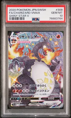 2020 POKEMON JPN SWORD & SHIELD SHINY STAR V #308 FULL ART/CHARIZARD VMAX PSA 10 - Image 1