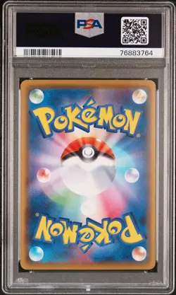 2020 POKEMON JPN SWORD & SHIELD SHINY STAR V #308 FULL ART/CHARIZARD VMAX PSA 10 - Image 2