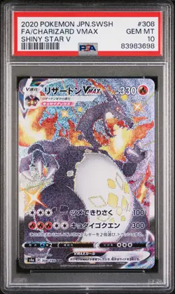 2020 POKEMON JPN SWORD & SHIELD SHINY STAR V #308 FULL ART/CHARIZARD VMAX PSA 10 - Image 1