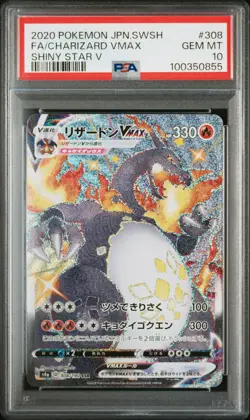 2020 POKEMON JPN SWORD & SHIELD SHINY STAR V #308 FULL ART/CHARIZARD VMAX PSA 10 - Image 1