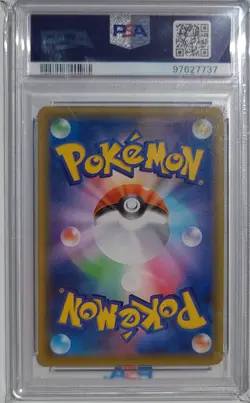 2020 POKEMON JPN SWORD & SHIELD SHINY STAR V #308 FULL ART/CHARIZARD VMAX PSA 10 - Image 2