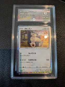 Snorlax Classic Collection Holo With Swirls Graded PG 10 Gem Mint - Pokemon TCG - Image 1