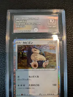 Snorlax Classic Collection Holo With Swirls Graded PG 10 Gem Mint - Pokemon TCG - Image 4