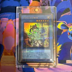TTP1-JP063 - Yugioh - Japanese - Ohime the Manifested Mikan Alt - Ultra Parallel - Image 1