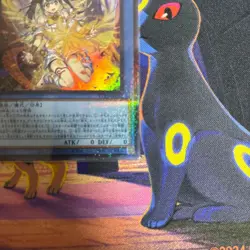 TTP1-JP063 - Yugioh - Japanese - Ohime the Manifested Mikan Alt - Ultra Parallel - Image 4