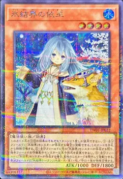 Yugioh Card TW01-JP032 Speaker for the Ice Barriers | Secret Parallel Japanese - Image 1