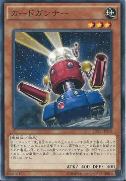 Yugioh Card SD32-JP013 Card Trooper | Normal Japanese - Image 1