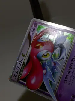 Mesprit LV.X DP5 Holo Legends Awakened 2008 Japanese Pokemon Card NM A440 - Image 3
