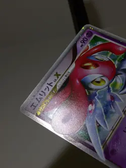 Mesprit LV.X DP5 Holo Legends Awakened 2008 Japanese Pokemon Card NM A440 - Image 4