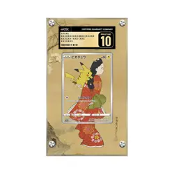 Pikachu 227/S-P - Pokemon CGC Extended Artwork Protective Card Display Case - Image 1