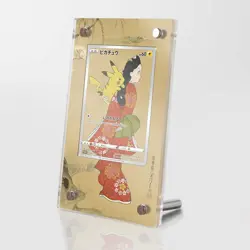 Pikachu 227/S-P - Pokemon Extended Artwork Protective Card Display Case - Image 1