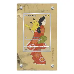 Pikachu 227/S-P - Pokemon Extended Artwork Protective Card Display Case - Image 3