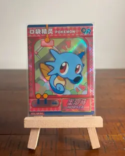 Horsea KDJL-QR-011 Eif Baby Chinese Pokemon Card - Image 1