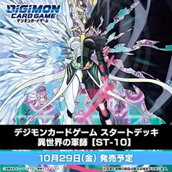 Bandai Digimon Card Game Start Deck Mandarin from Different World [ST-10] - Image 2