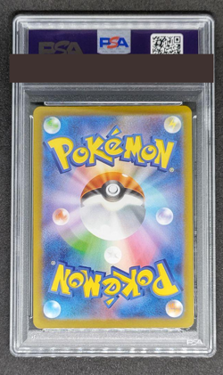 PSA 10 Pokemon Card Latias AR Promo Full Art 2022 Japanese from Japan - Image 2