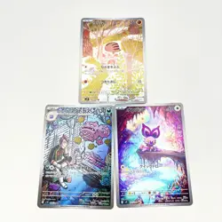 Pokemon card Team Rocket's Weezing 105/098 Sv10: Holo 3-piece set AR (Japanese) - Image 1