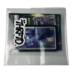 Pokemon Ga-ole Mewtwo 4100 Movie Promo Japanese Gaole Disk Nintendo W Card - Image 1