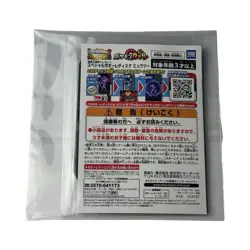 Pokemon Ga-ole Mewtwo 4100 Movie Promo Japanese Gaole Disk Nintendo W Card - Image 2
