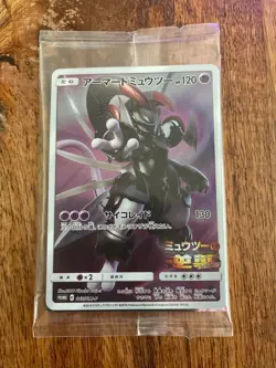 Armored Mewtwo 365/SM-P Movie Promo 2019 Pokemon Card Japanese Sealed US Seller - Image 1