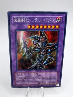 Yu-Gi-Oh! Card Dark Paladin 303-051 Secret Rare Holo Japanese - Image 1