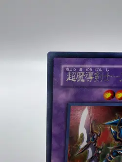 Yu-Gi-Oh! Card Dark Paladin 303-051 Secret Rare Holo Japanese - Image 2