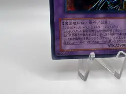 Yu-Gi-Oh! Card Dark Paladin 303-051 Secret Rare Holo Japanese - Image 4