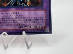 Yu-Gi-Oh! Card Dark Paladin 303-051 Secret Rare Holo Japanese - Image 5