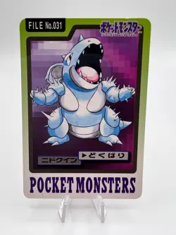 Pokemon Card Nidoran Nidorina Nidoqueen Bandai Carddass 29 30 31 1997 Japanese - Image 2