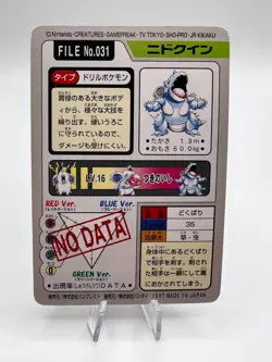 Pokemon Card Nidoran Nidorina Nidoqueen Bandai Carddass 29 30 31 1997 Japanese - Image 3