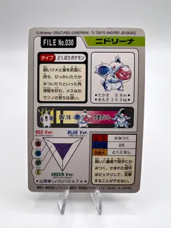 Pokemon Card Nidoran Nidorina Nidoqueen Bandai Carddass 29 30 31 1997 Japanese - Image 5