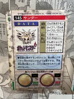 Pokemon Card Zapdos Articuno Carddass Prism Red Version 144 145 Japanese - Image 5