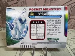 Pokemon Card Absol Bandai Zukan Card No.291 Holo Japanese [EXC] - Image 2