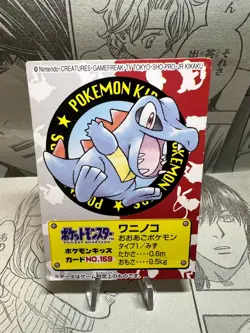 Pokemon Card - Totodile - Kids Mini Card no.159 1999 VINTAGE - Japanese. - Image 1